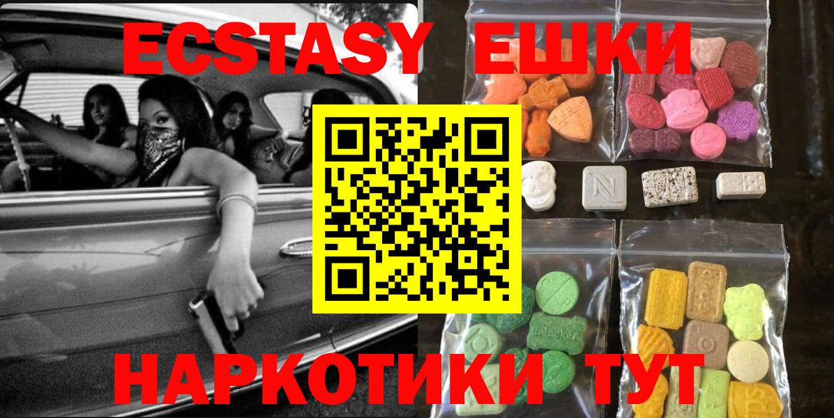 ЭКСТАЗИ диски  Экстази VHQ  Ecstasy  Вход с VPN  Баксан 