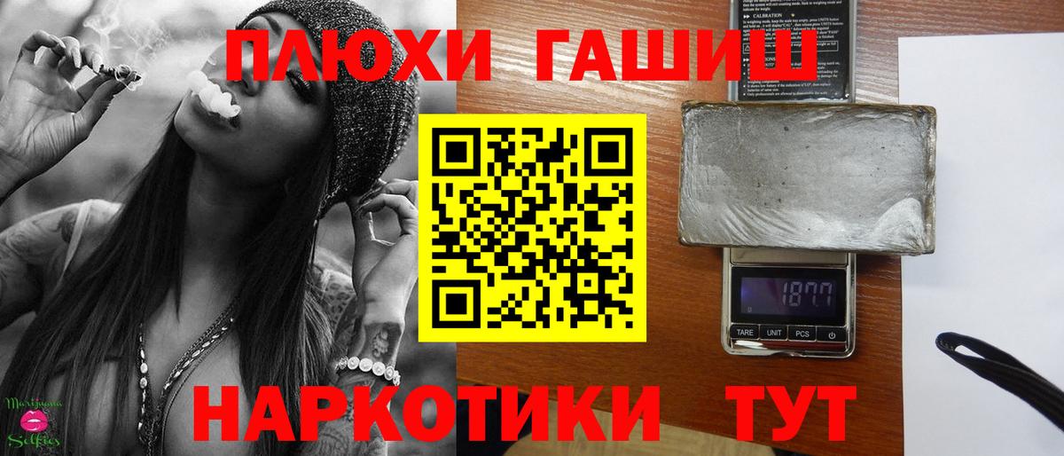 ГАШИШ индика сатива Баксан