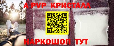 первитин Усть-Илимск