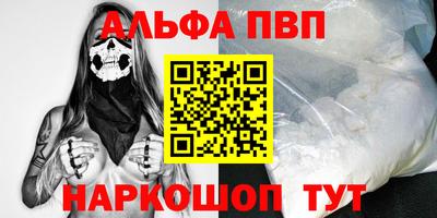 гашишное масло Уссурийск
