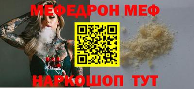 spice Чебаркуль