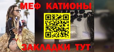 мяу мяу мука Усть-Джегута