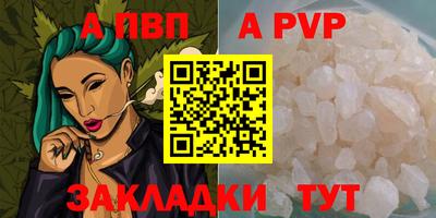 первитин Усть-Илимск