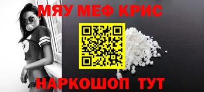 мяу мяу мука Усть-Джегута