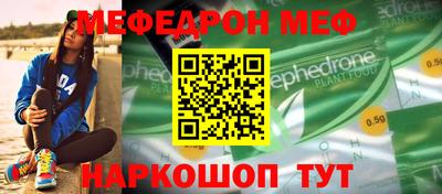 мяу мяу мука Усть-Джегута