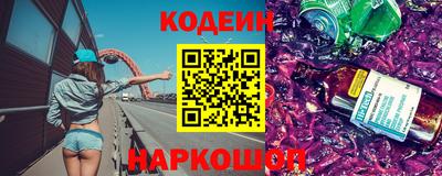 гашишное масло Уссурийск