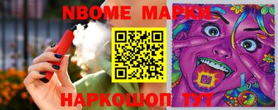гашишное масло Уссурийск