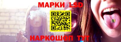 гашишное масло Уссурийск