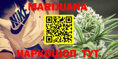 кристаллы Чебоксары