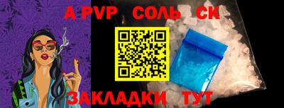 гашишное масло Уссурийск