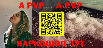 первитин Усть-Илимск
