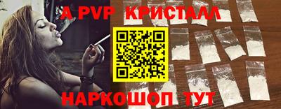 гашишное масло Уссурийск