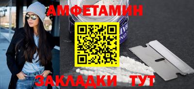 первитин Усть-Илимск