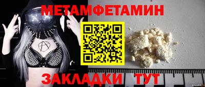 кристаллы Чебоксары