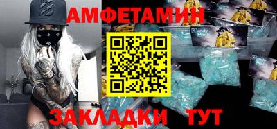 мефедрон VHQ Чапаевск