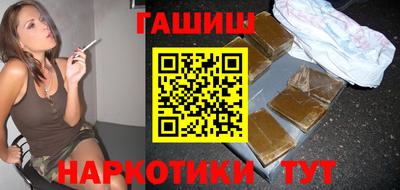 кристаллы Чебоксары