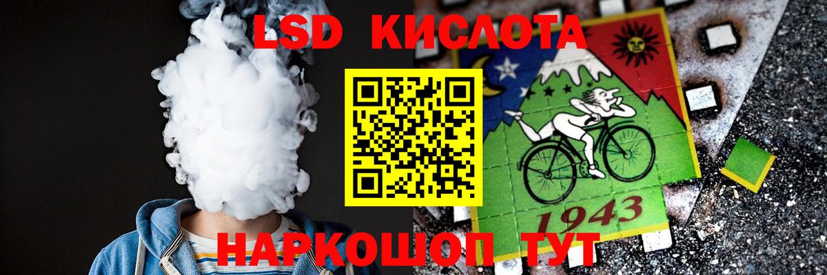 ЛСД экстази ecstasy Баксан