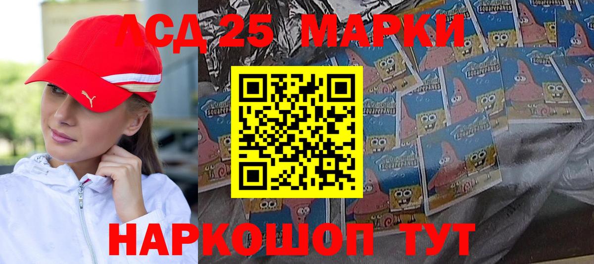 ЛСД экстази ecstasy  LSD-25 экстази  LSD-25 экстази ecstasy  Баксан  Вход с VPN 