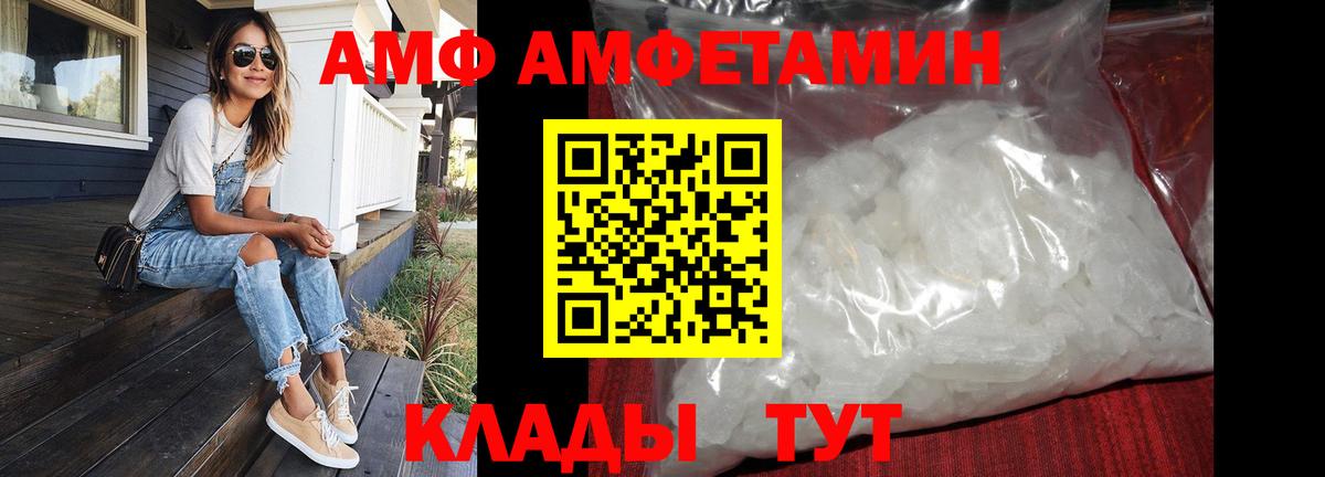 Баксан  Первитин Methamphetamine  Первитин  Вход с VPN 
