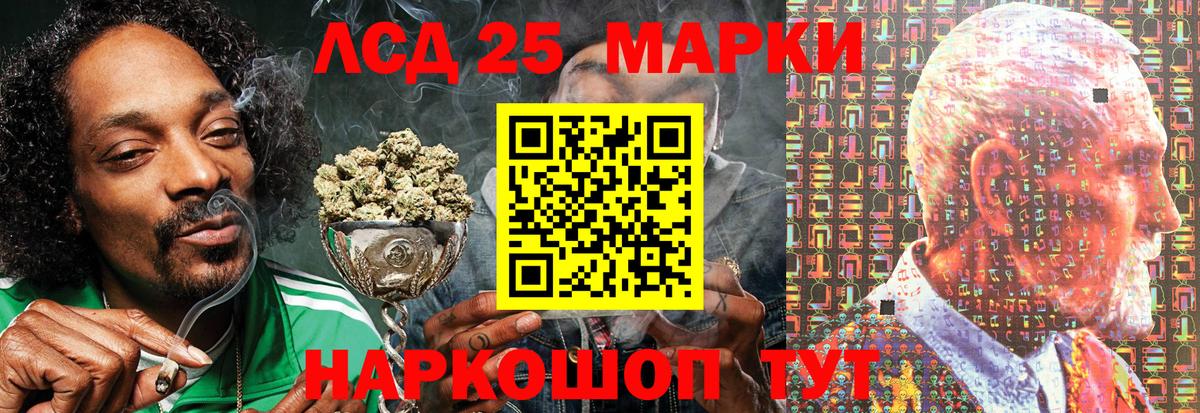 Баксан  Марки N-bome 1500мкг  Вход с VPN  Марки N-bome 1500мкг 