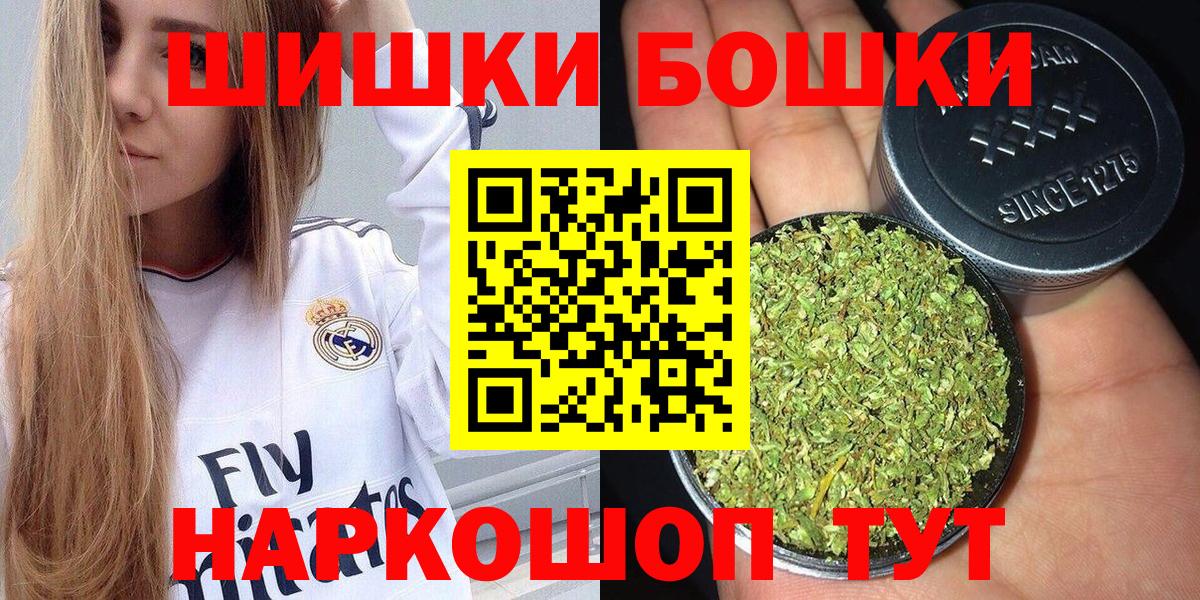 Каннабис White Widow  МАРИХУАНА THC 21%  Вход с VPN  Канабис семена  Баксан  Конопля тримм 